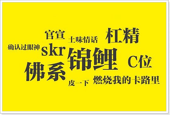 m3什么意思网络语言