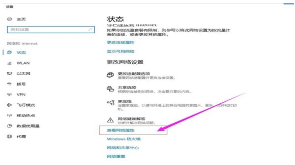 如何查看自己的ip地址？
