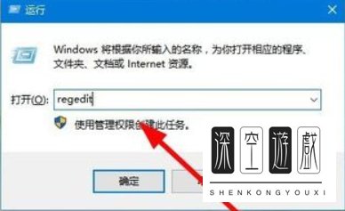 电脑上的QQ无法安装如何解决