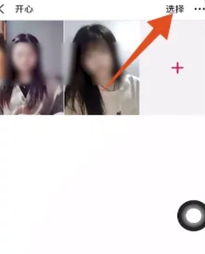 抖音私密相册照片删除方法是什么？