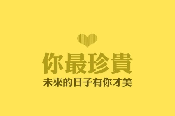 珍奇是什么意思