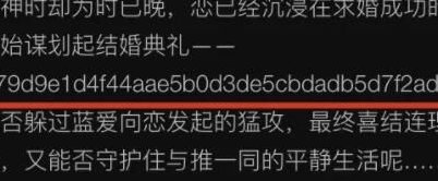 琉璃神社的东西怎么下载