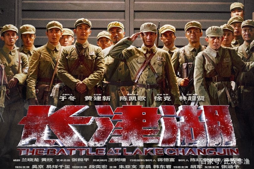 香港观众助力《长津湖》夺冠，这部影片在香港的口碑如何？