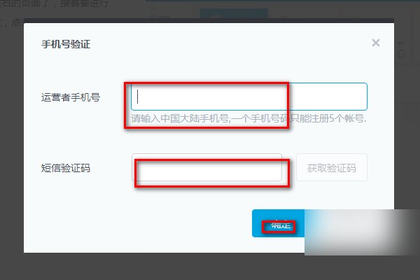 怎样可以让自己的QQ号成为公众号