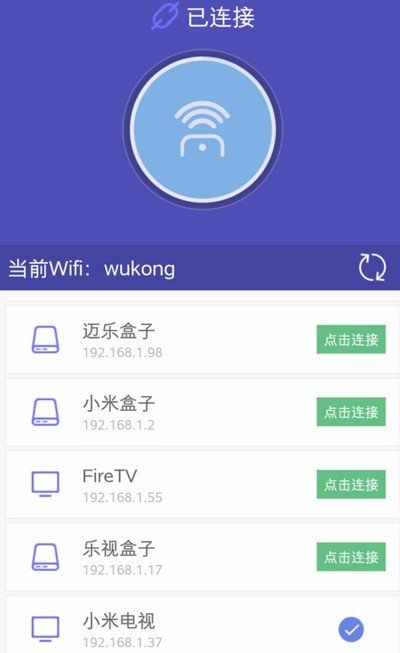网络电视怎么看直播