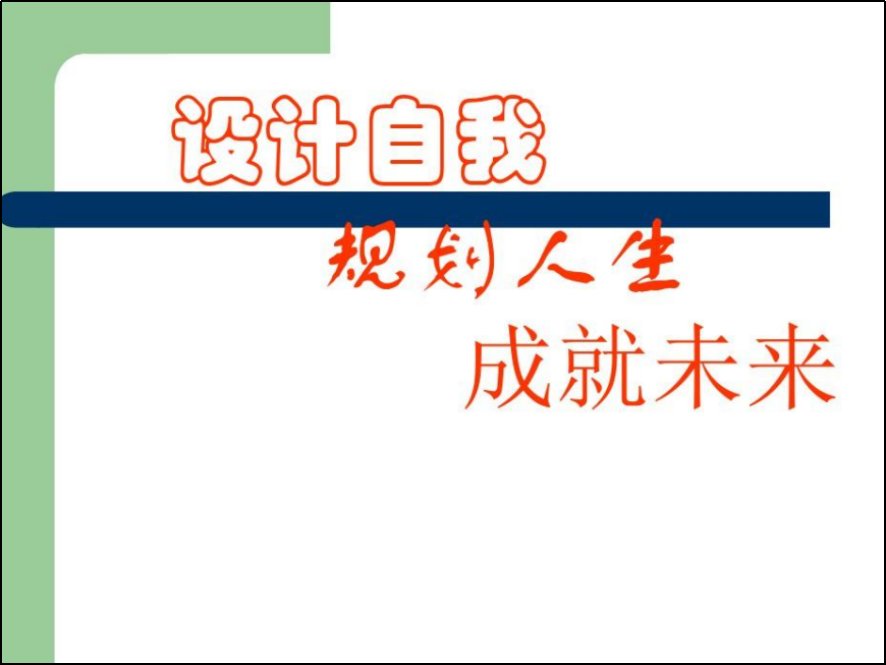 第一次见儿媳妇，聊什么话题好呢？