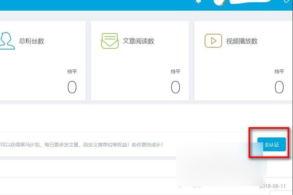 怎样可以让自己的QQ号成为公众号