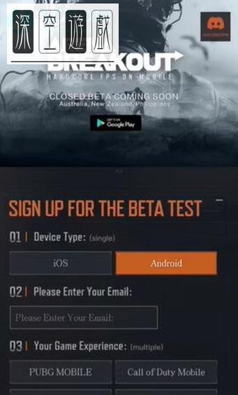 暗区突围国际服官网链接是什么