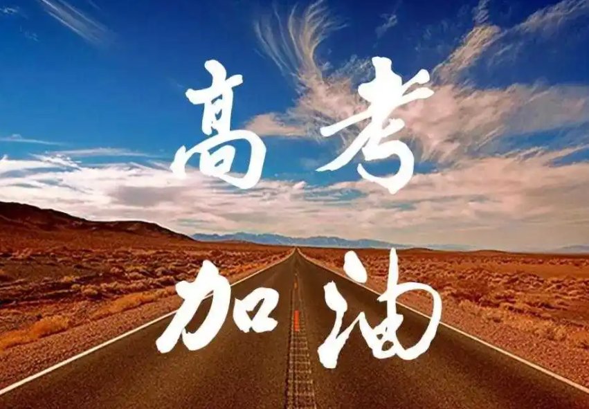 2022年湖南一本分数线预测