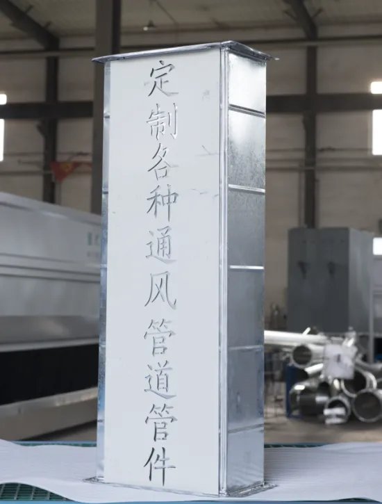 白铁皮加工生意能做吗？能做大吗？有白铁皮加工机械吗？