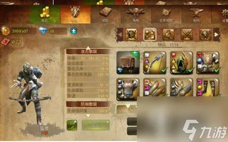 地牢猎手4法师boss打法攻略 地牢猎手4法师boss的六个攻击技能  待收藏