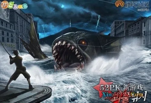 Mgame代理《超级怪物垂钓》可钓幻想海生物