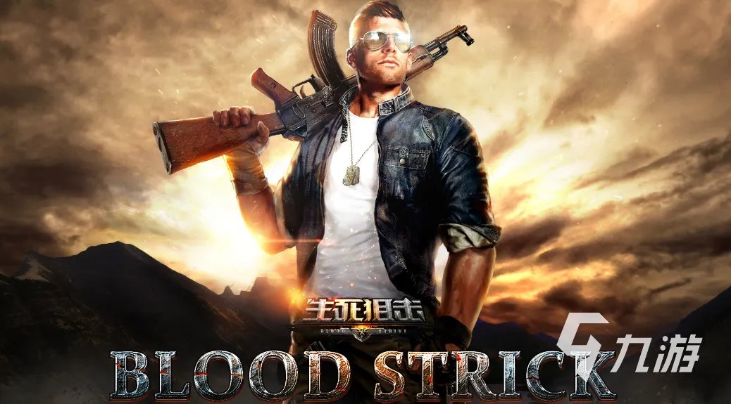 2022双人枪战游戏下载安装大全 最新双人联机枪战类游戏榜单推荐