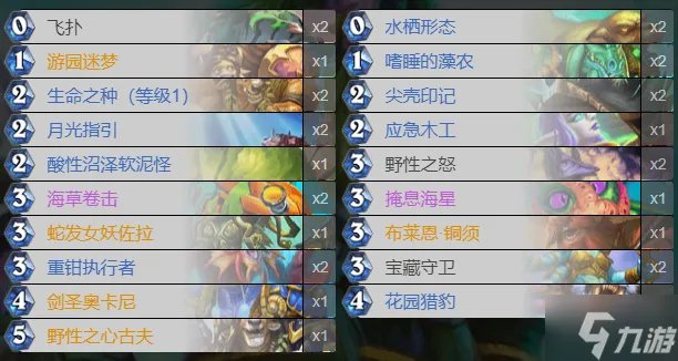 炉石传说任务德卡组2022 探寻沉没之城任务德怎么玩