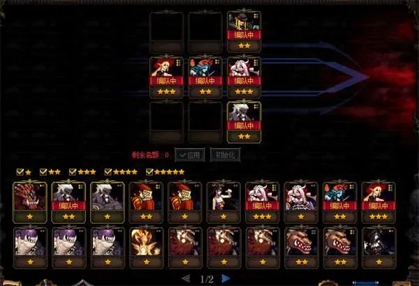 《DNF》阿拉德谋略战玩法攻略