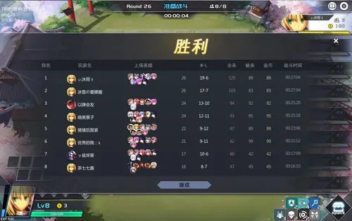 《动漫自走棋》官方网站