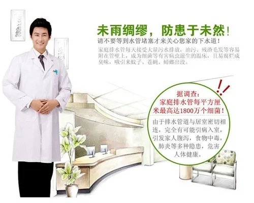 厨房水管堵塞如何疏通 厨房排水管道疏通小妙招