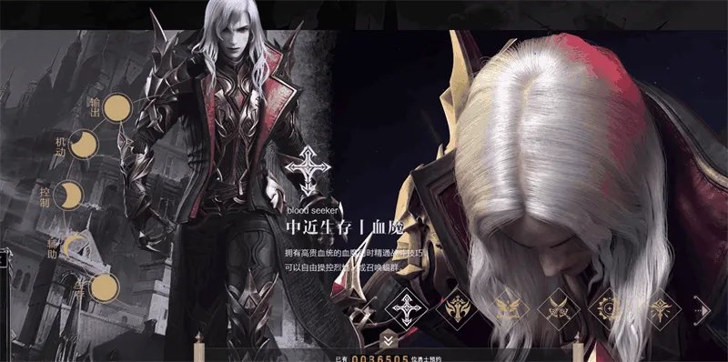 新神魔大陆手游哪个职业厉害 职业强度技能分析