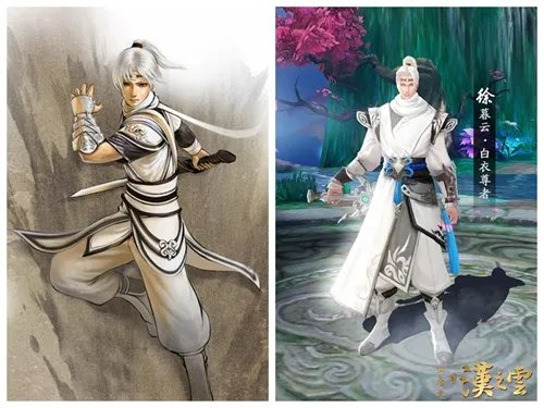 3DMMO手游《轩辕剑之汉之云》首测11.16