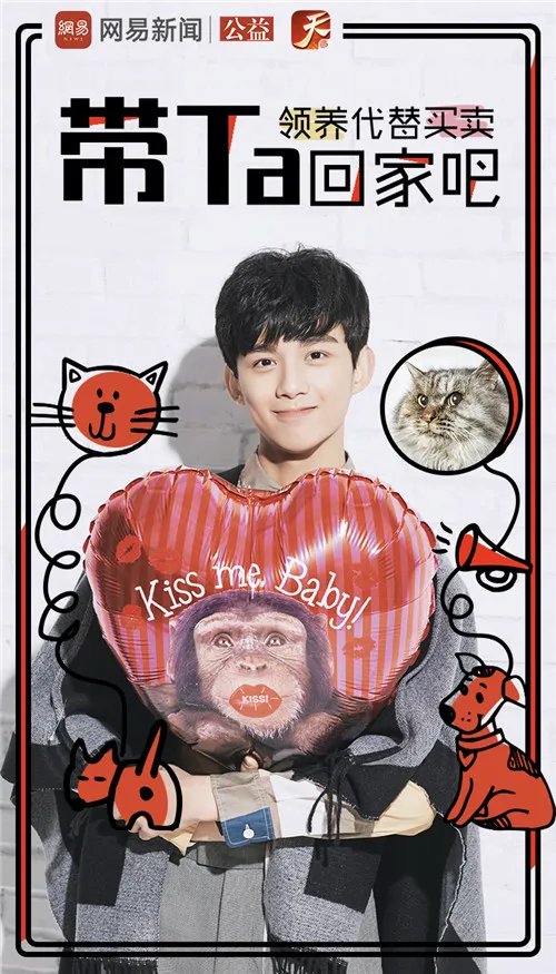 《天下》手游天下少年暖天下大行动火热进行中