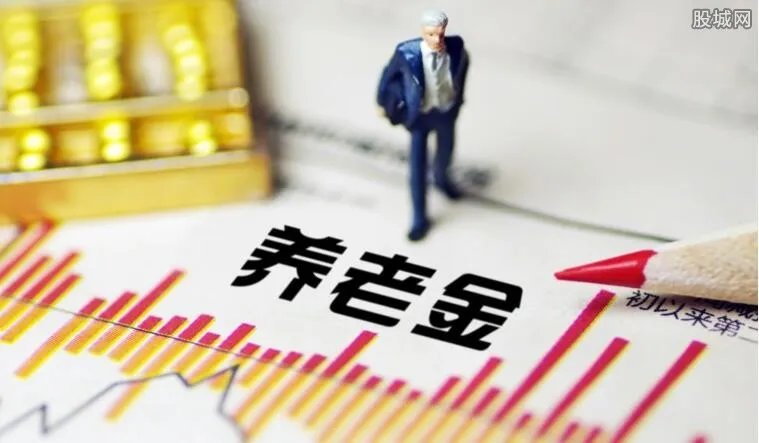 2018年养老金上调通知 具体上涨幅度是多少?