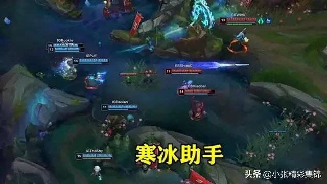 如何看待IG打ES PUFF选手的寒冰表现？