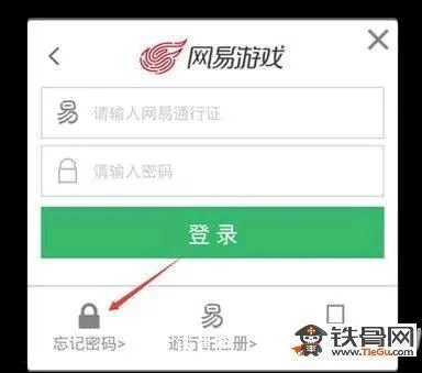 梦幻西游修改密码网站_梦幻西游如何修改密码