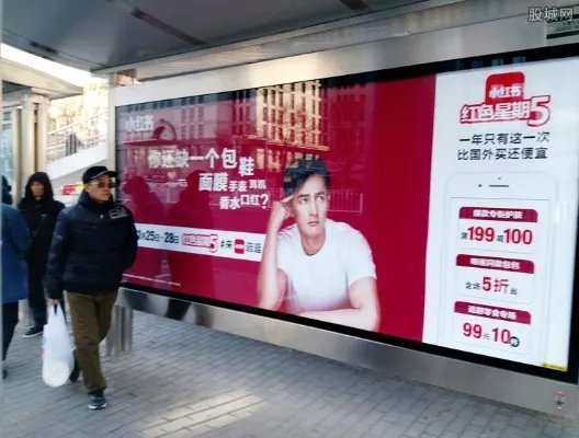 小红书启动整改 小红书发生什么事为何要整改