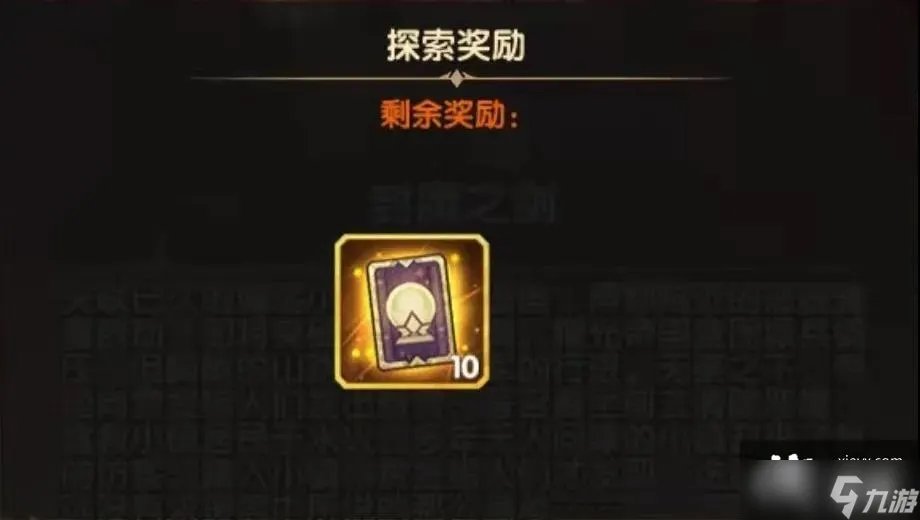 剑与远征魔女的梦境攻略 魔女的梦境通关路线推荐