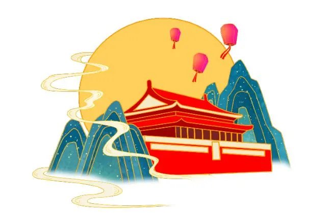 国庆中秋祝福语图片动态