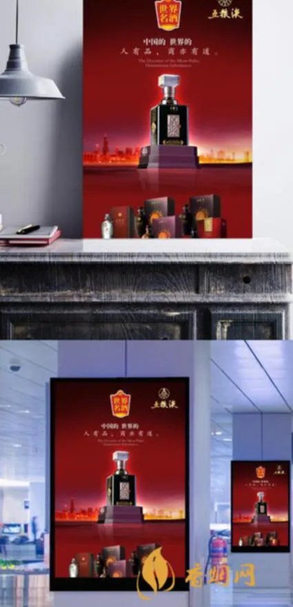 五粮液价格易优酒:了解五粮液飞天茅台之间的差异