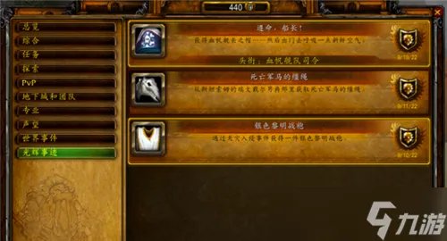 魔兽世界WLK海盗节详细玩法攻略 成就点击就送 错过再等一年