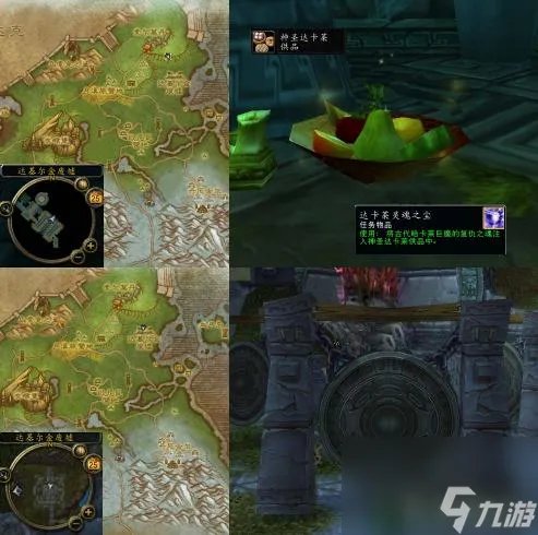 魔兽世界金亚拉克的末日任务怎么做   金亚拉克的末日任务