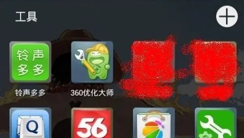 iphone天天酷跑刷金币图文详解