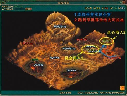 《倩女幽魂》跑商必备:各地商品买卖详细价格表