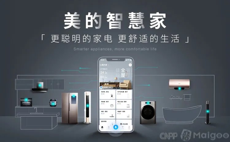 品牌榜:2023年空气能热水器十大品牌排行榜 投票公布【新】