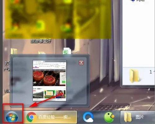 还原host文件格式