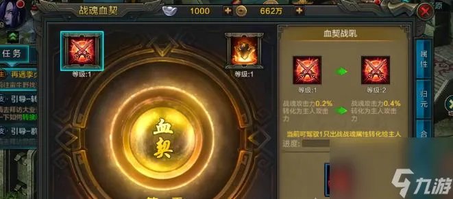 qq华夏战魂天赋提升技巧 qq华夏战魂天赋怎么提升