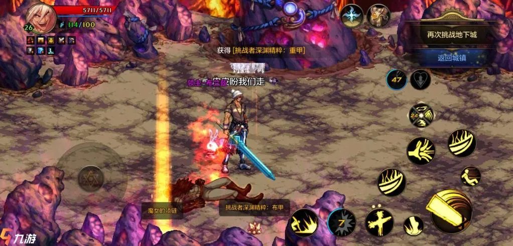 地下城与勇士M怎么改名 角色更名卡获取攻略