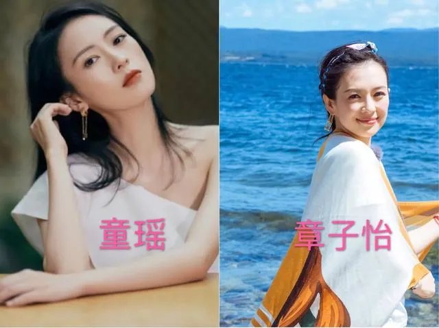 童瑶和章子怡为什么长的这么像