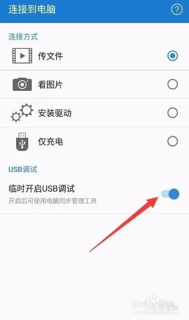 ZTEu880s怎么样一键root?