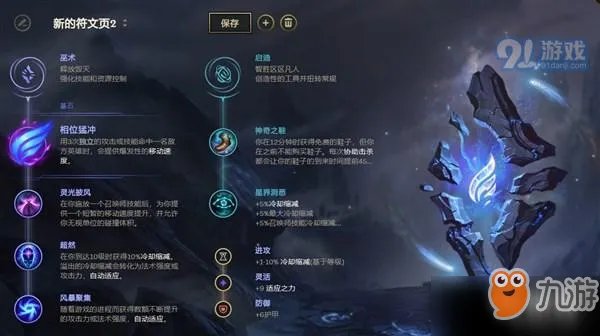 《LOL》S10吸血鬼有什么技巧 摄魂男爵吸血鬼出装加点玩法介绍