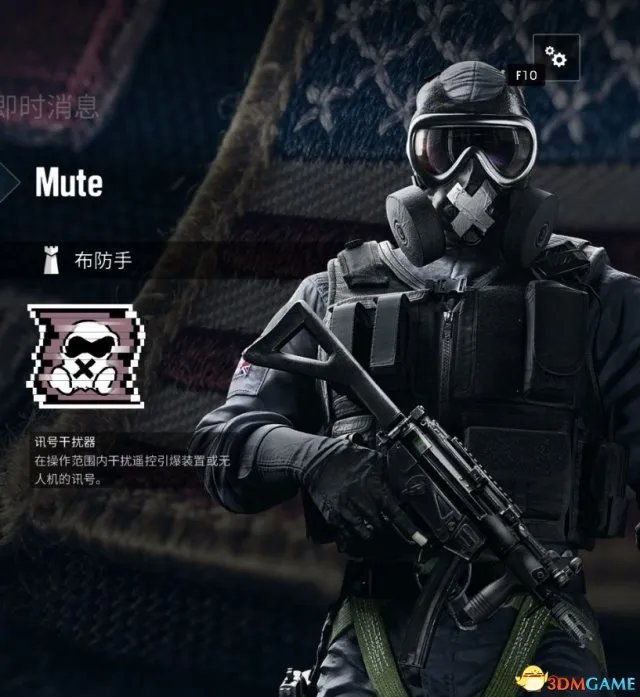 彩虹六号：围攻哪个队员好用 全特勤干员优缺点分析