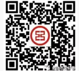泰山币什么时候可以预约 每人能够预约多少枚