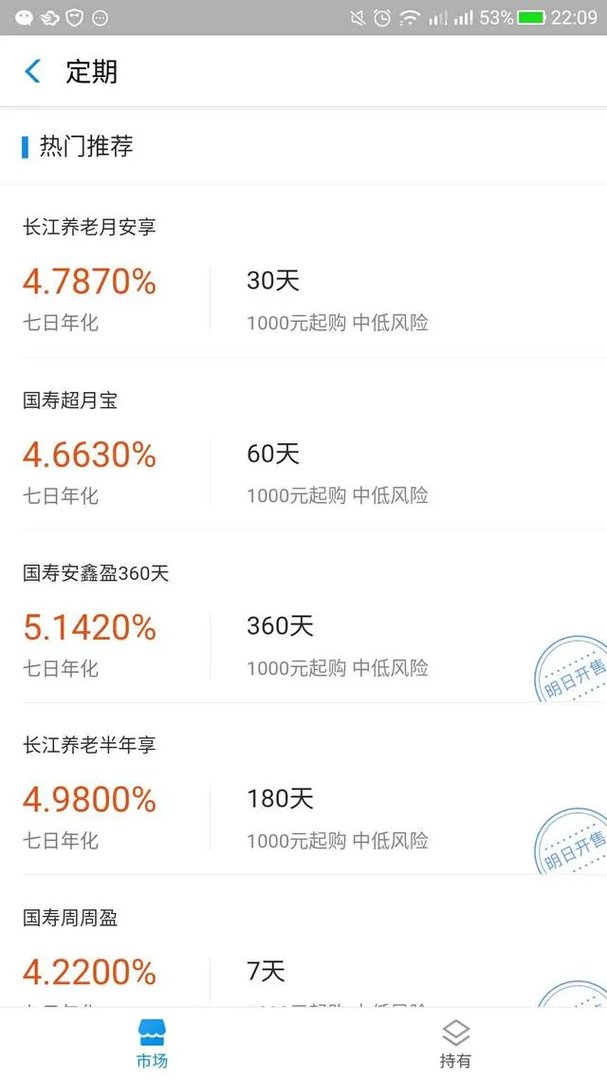 有两万块钱全部放在余额宝里可以吗,安全吗?