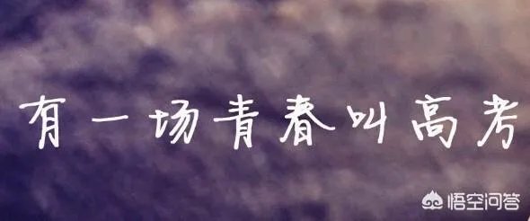 河南一考生看数学卷10分钟后弃考，离场遭拒当场崩溃，对此您怎么看？