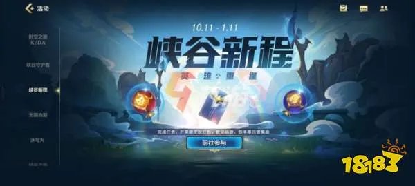 lol手游怎么绑定端游 账号绑定方法介绍