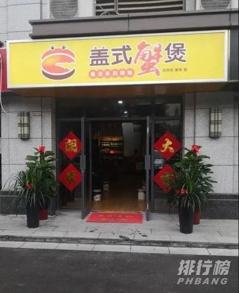 济南品牌大闸蟹_济南大闸蟹哪家最好吃