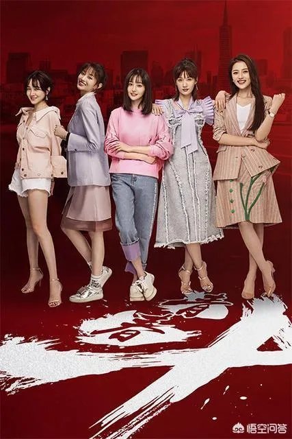 如果《青春斗》有第二部，你会去看吗？为什么？