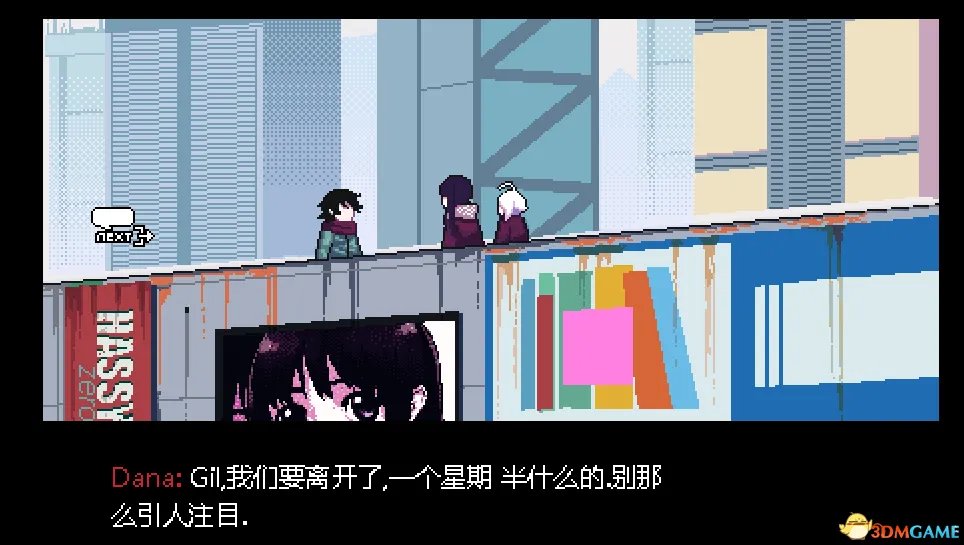 VA-11 HALL-A：赛博朋克酒保行动结局一览 有哪些结局